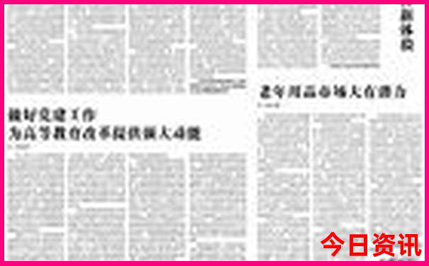 辽宁省内亲子游好去处